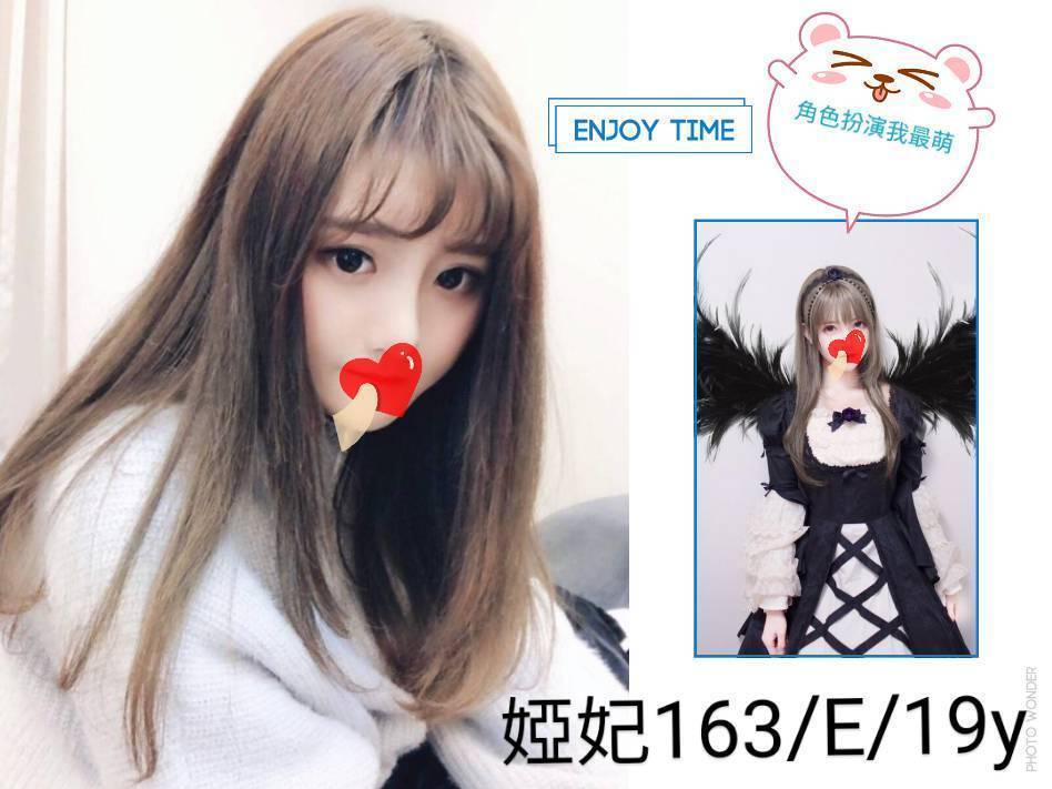 基隆 含香 34D 性感鎖骨 擅長屁推